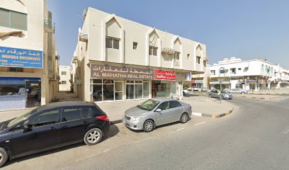 المحطة للعقارات - الشارقة -