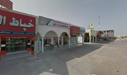 المار حسن الجندي - الشارقة - +971 55 612 4546