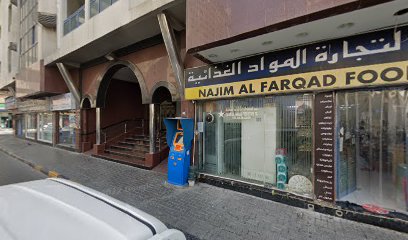 نور السماء العقارية ذ - الشارقة - +971 50 615 8381