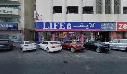 coupledxb.com - الشارقة - +971 50 358 4313