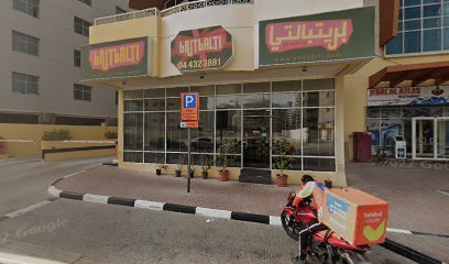 مصممة في الاعتبار - الشارقة - +971 50 719 4502