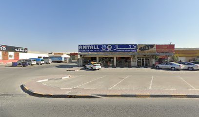 المال 2 الحياة في بريثي - الشارقة - +971 56 117 2699