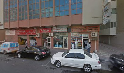 البستان لوسطاء التأمين - دبي - +971 6 553 3424