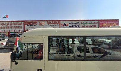 الجمالية انتريورز ذ م م - دبي - +971 6 749 7811