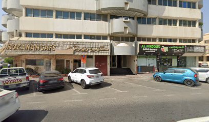 أدريس للديكور ذ - دبي - +971 4 263 9051