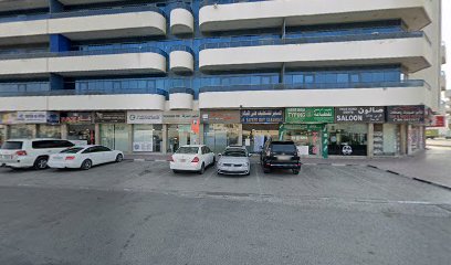 فريلن للتصميم الداخلي ذ - دبي - +971 4 255 4571