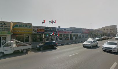 اليمامة - United Arab Emirates|Dafan Al Khor - Ras al Khaimah|O A Technology