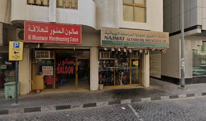 ديجيتال زونيس - دبي - +971 50 207 3059