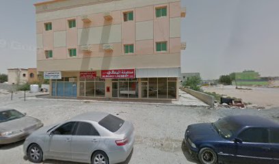 الاخلاص لخدمات تنظيف المباني - دبي -