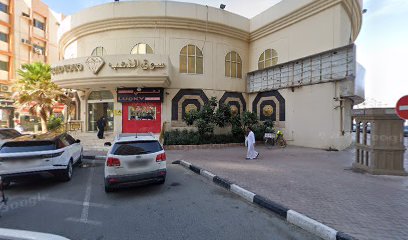 مجوهرات الشثي - دبي - +971 6 742 3064