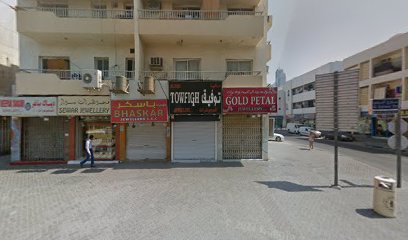 مجوهرات بهاسكار ذ - دبي - +971 4 332 3503