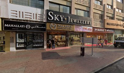 مون لايت للمجوهرات ذ - دبي - +971 4 225 4011