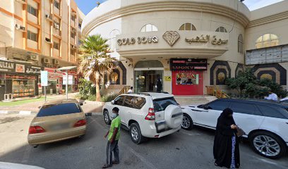 مجوهرات الفجر - دبي - +971 6 745 2680