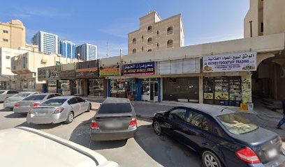صناع المجوهرات الملكية - دبي - +971 6 744 3612