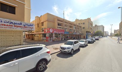 مجوهرات الأميرة - دبي - +971 6 742 8531