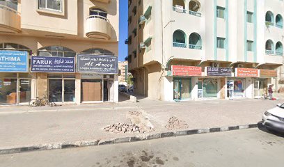 مجوهرات قصر النيل - دبي - +971 6 744 3569