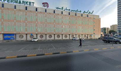 مجوهرات داماس - United Arab Emirates|Al Bustan - ليوارة 2 - Ajman|Al Ittihad Road|CC4V+QJH