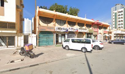 الفهد للمجوهرات سميث - دبي - +971 6 744 8345