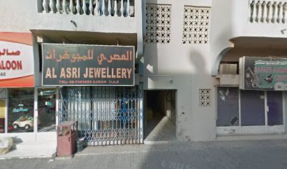 مجوهرات العصري - دبي - +971 6 745 1953