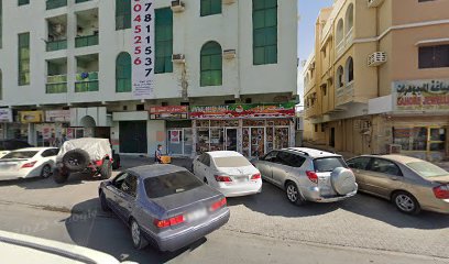 مجوهرات الطليعة - دبي - +971 6 745 5742