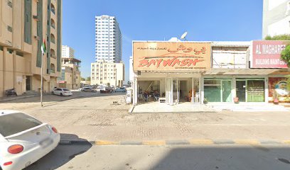 مجوهرات النور - دبي -