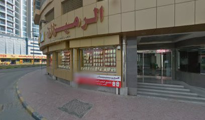 مجوهرات علي - دبي - +971 6 742 4841