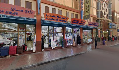ميداس للمجوهرات ذ - دبي - +971 4 250 4212