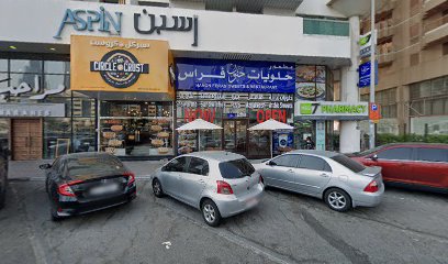 مجوهرات انتيكس - دبي - +971 54 299 1169