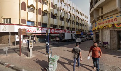 NAGT Group LLC - دبي - +971 56 993 1111