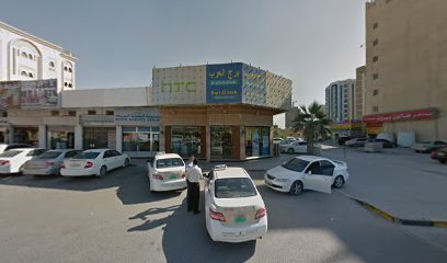 مجوهرات الدلة - دبي - +971 7 233 2242