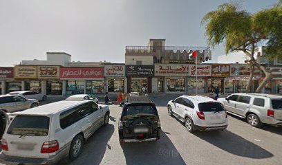 مجوهرات زمردة الزمرده للمجوهرات - دبي - +971 55 555 7439