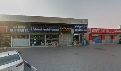 مجوهرات اللامي - United Arab Emirates|Sharjah|Al Dhaid - Maliha Road|7VPJ+62F
