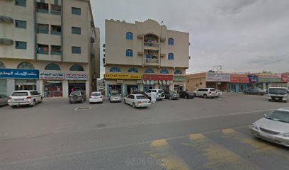 مجوهرات باكستان للتجارة - United Arab Emirates|Al Tayebah - Sharjah|7VHH+X7M