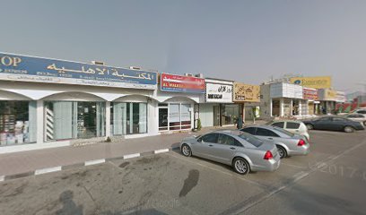 جويل للاكسسوارات النسائية TR - دبي -