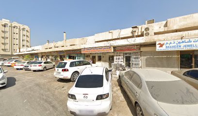 عبد الكريم جولد سميث - دبي - +971 6 568 1808