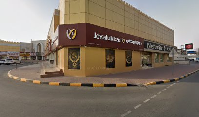مجوهرات نفرتيتي - دبي - +971 6 524 6969
