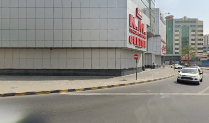 مجوهرات ارشانا - دبي - +971 6 562 5822