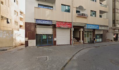 الإمارات شرق أفريقيا لصياغة الذهب - دبي - +971 6 561 3288
