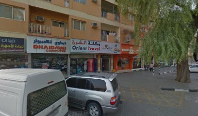 مجوهرات محمد سرفراز ذ م م - دبي -