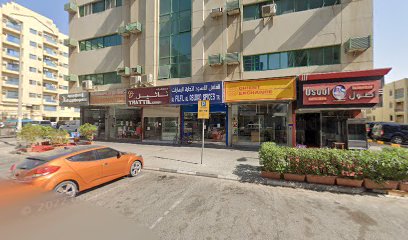 مجوهرات ثاتيل - دبي -