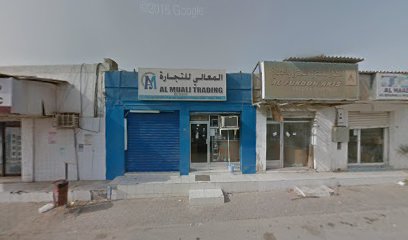 مجوهرات تاج - دبي - +971 6 765 4461