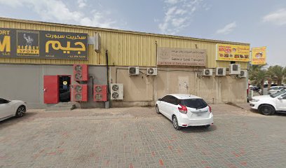 800 حصلت على القمامة - دبي - +971 56 432 8062