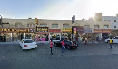 عويس منجات - دبي - +971 52 208 8487