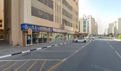 مستشاري الإدارة العلاجية [Pvt] LTD - دبي - +971 6 531 2214