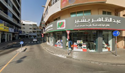 ديرا ايكون للتجارة العامة ذ - United Arab Emirates|Naif - Dubai|Old Al Maktoum Hospital Rd|Seven State Bldg
