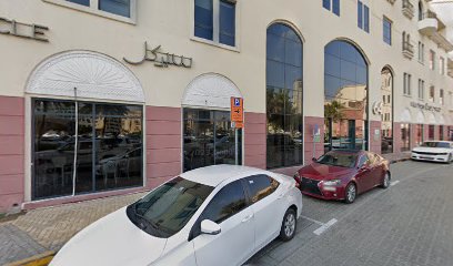 مختبر الإحالة Salus - دبي -