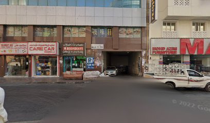 بستان لاندسكيب - دبي - +971 58 805 6775
