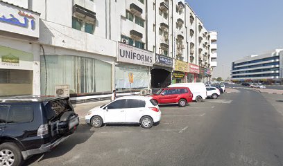 مجموعة عدن الخضراء - United Arab Emirates|Al Qusais - Dubai|Office 201 B
