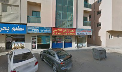 كينت للنباتات والمناظر الطبيعية ذ - United Arab Emirates|Industrial Area - Muwailih Commercial - Dubai|شارع دمشق