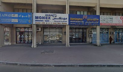 7 جاردنز لتنسيق الحدائق ش - دبي - +971 4 339 9366